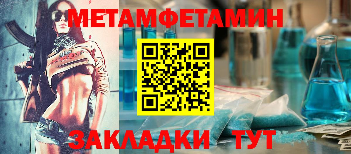 АМФЕТАМИН VHQ Серов