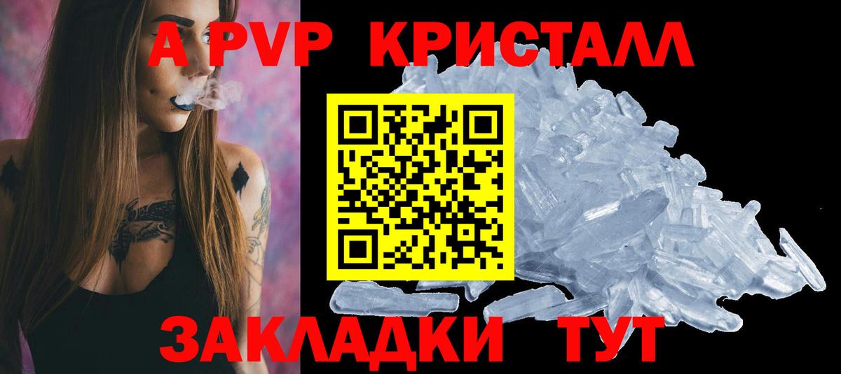 Каннабис  Амфетамин кристаллы  Серов  Лсд 25  Alpha PVP СК   Мефедрон   Гашиш  Вход с VPN  ГАШ  Codein  Cocaine 