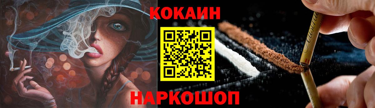КОКАИН Columbia Серов