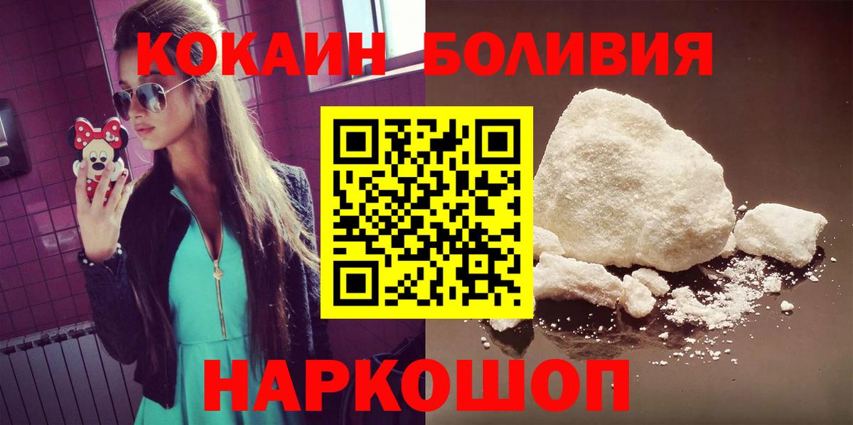 COCAIN Columbia  Вход с VPN  Серов  Cocaine VHQ 