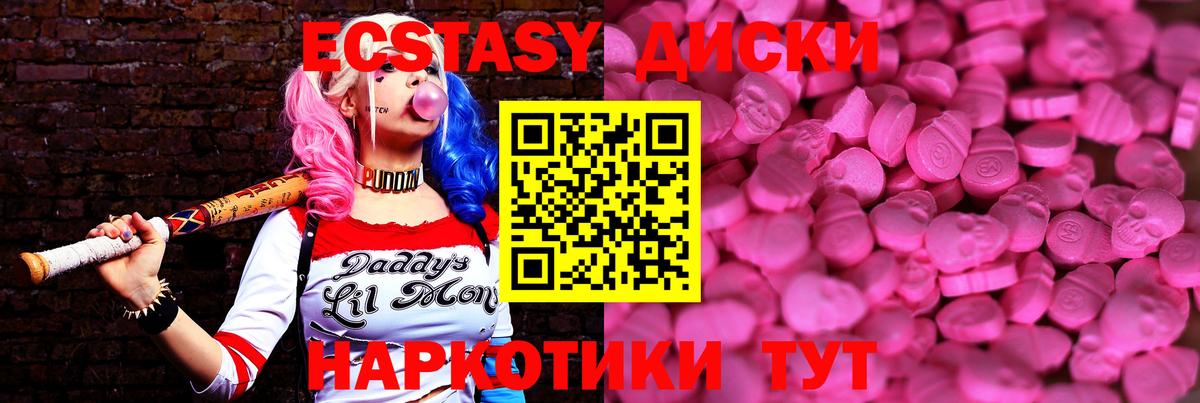 ЭКСТАЗИ louis Vuitton Серов