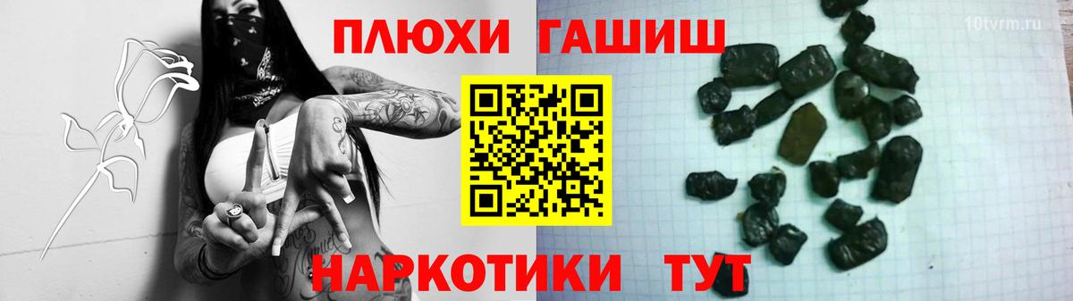 Гашиш  Вход с VPN  Серов  ГАШИШ гашик  где купить наркоту  Гашиш Ice-O-Lator 