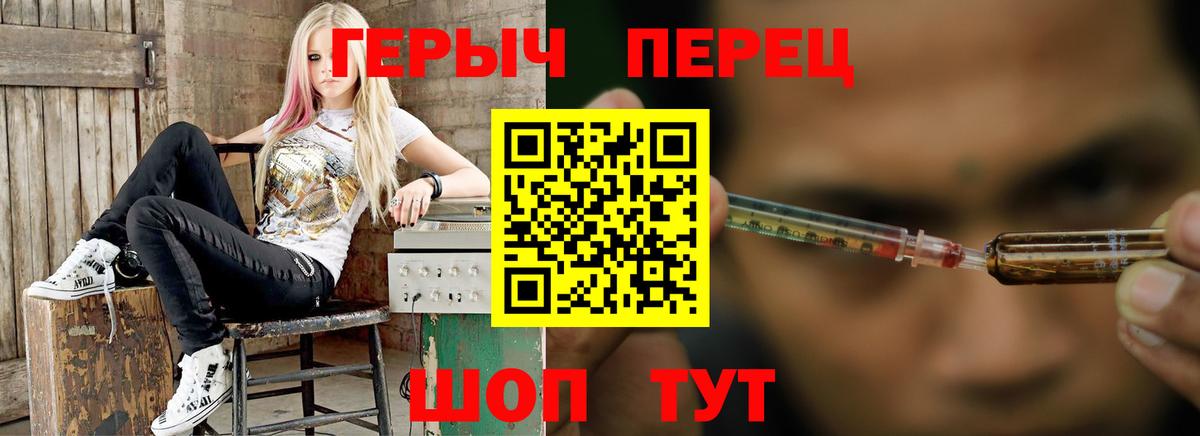 Серов  Героин хмурый  Героин  Вход с VPN 