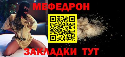 кокаин VHQ Первоуральск