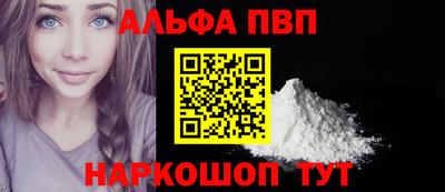 амфетамин Пенза
