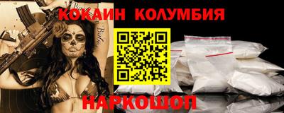 кокаин VHQ Первоуральск