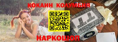 кокаин Пугачёв