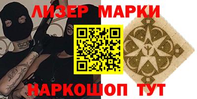 кокаин VHQ Первоуральск