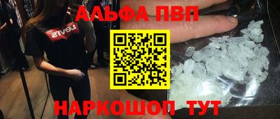 кокаин VHQ Первоуральск