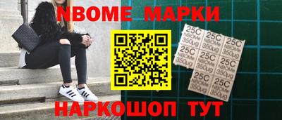 герыч Партизанск