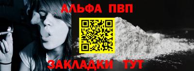 амфетамин Пенза