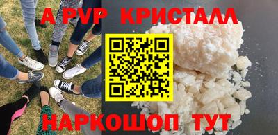 герыч Партизанск
