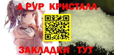 герыч Партизанск