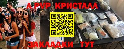 амфетамин Пенза