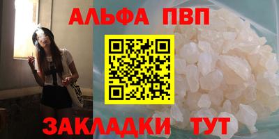 герыч Партизанск