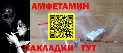 амфетамин Пенза