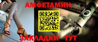 герыч Партизанск