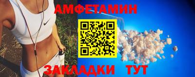 амфетамин Пенза