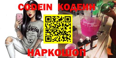 кокаин VHQ Первоуральск