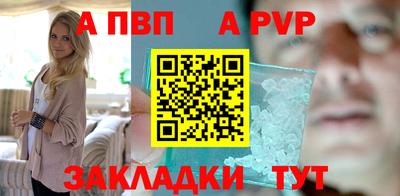 амфетамин Пенза