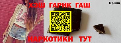 герыч Партизанск