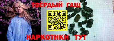 герыч Партизанск