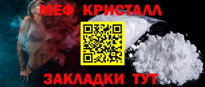герыч Партизанск