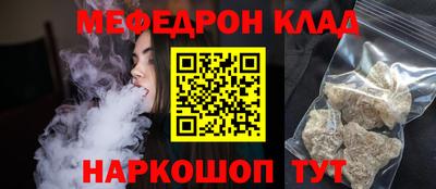герыч Партизанск