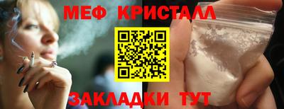 герыч Партизанск