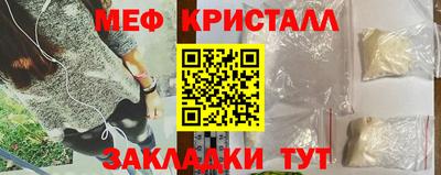 амфетамин Пенза
