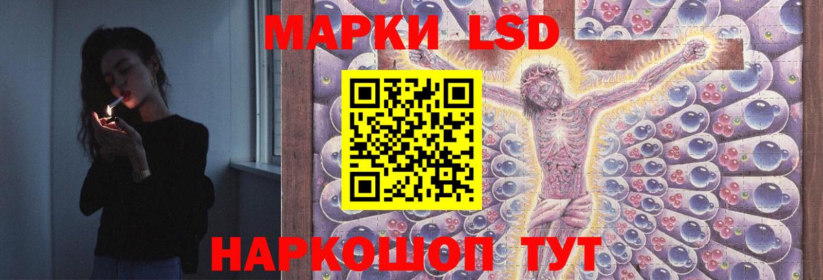 ЛСД экстази кислота Серов
