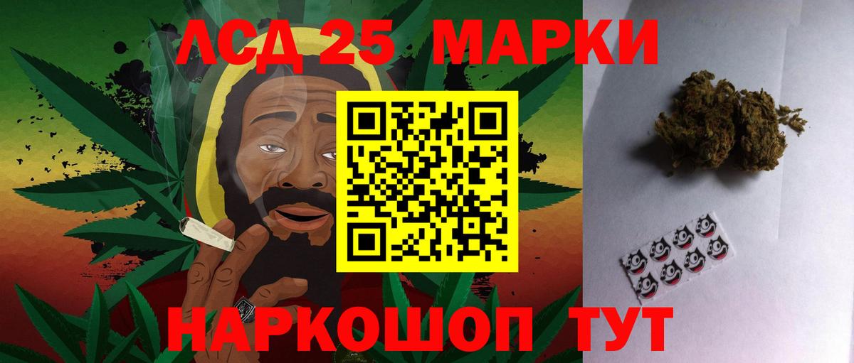 Серов  ЛСД экстази кислота  ЛСД экстази кислота  LSD-25 экстази  Вход с VPN 