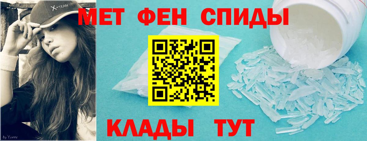 Серов  Метамфетамин витя  Вход с VPN 