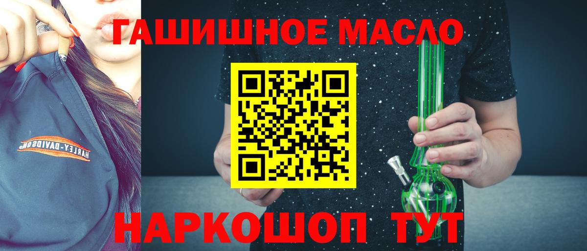 Дистиллят ТГК вейп Серов