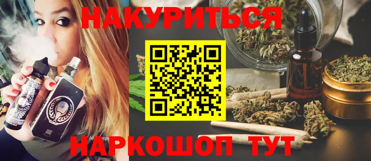 Каннабис AK-47 Серов