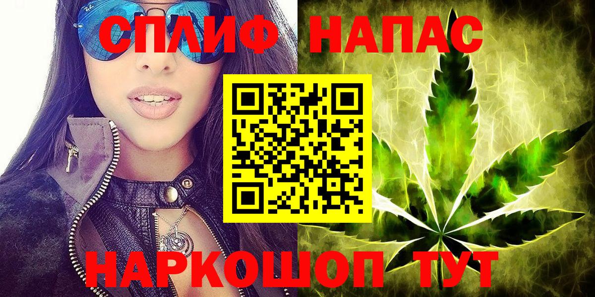 Каннабис VHQ  Каннабис VHQ  Серов  Бошки марихуана VHQ  Вход с VPN 